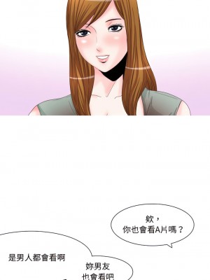 情事物語Honey 1-6話_05_1