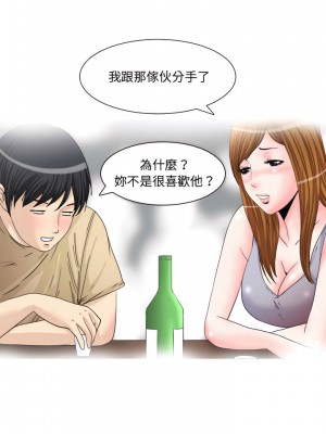 情事物語Honey 1-6話_05_2