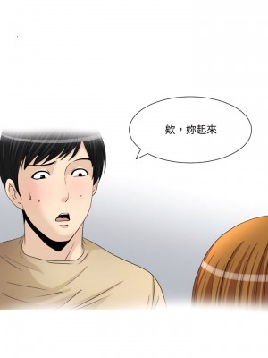 情事物語Honey 1-6話_05_3