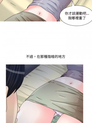 情事物語Honey 1-6話_05_4