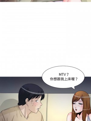 情事物語Honey 1-6話_05_5