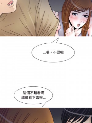 情事物語Honey 1-6話_05_6