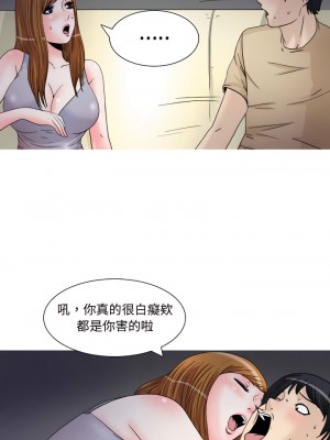 情事物語Honey 1-6話_06_1