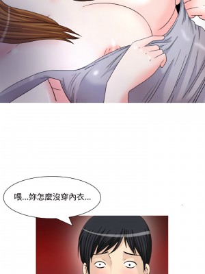 情事物語Honey 1-6話_06_2