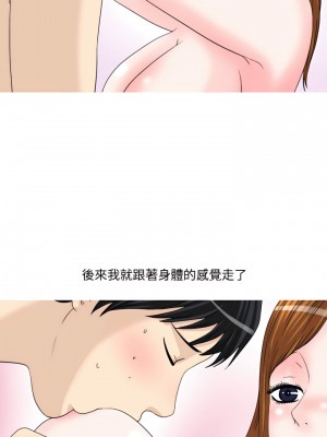 情事物語Honey 1-6話_06_3