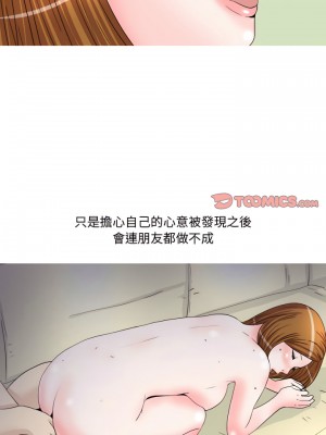 情事物語Honey 1-6話_06_4