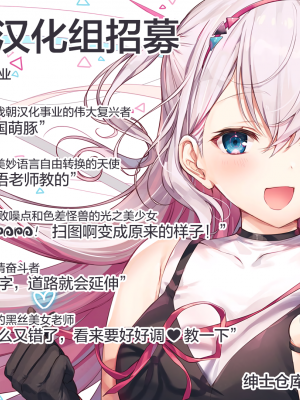 [恋河ミノル] 放課後エンカウント (COMIC BAVEL 2021年05月号) [绅士仓库汉化] [無修正]_6