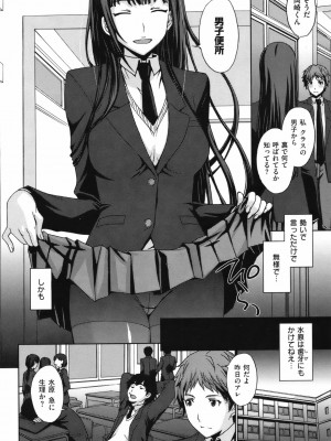 [北原亜希] トリカゴの女王 (快楽天ビースト 2012年04月号)_ckb1204_185