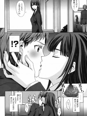 [北原亜希] トリカゴの女王 (快楽天ビースト 2012年04月号)_ckb1204_187