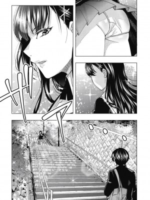 [風的工房][安田剛助] 姫ヶ崎櫻子は今日も不憫可愛い 1 姬之崎櫻子今天依然惹人憐愛 1_風的工房008