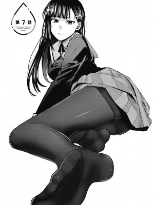 [風的工房][安田剛助] 姫ヶ崎櫻子は今日も不憫可愛い 1 姬之崎櫻子今天依然惹人憐愛 1_風的工房105