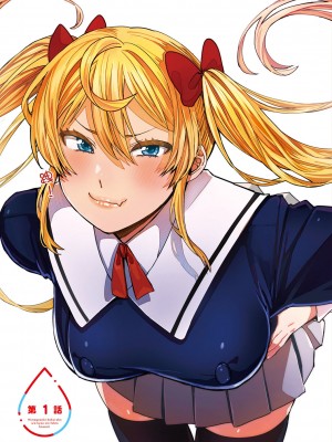 [風的工房][安田剛助] 姫ヶ崎櫻子は今日も不憫可愛い 1 姬之崎櫻子今天依然惹人憐愛 1_風的工房005