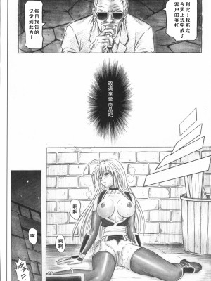 (C72) [サイクロン (和泉和也)] 右のガ～ニン (デッド・オア・アライヴ)【如月響子汉化组】_46