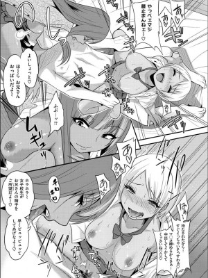 [ぐじら] Fxxk Street Girls [DL版]_161