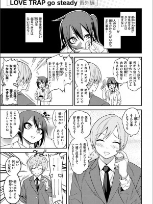 [ぐじら] Fxxk Street Girls [DL版]_129