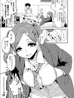 [ぐじら] Fxxk Street Girls [DL版]_039