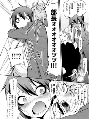 [ぐじら] Fxxk Street Girls [DL版]_098