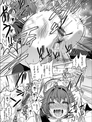 [ぐじら] Fxxk Street Girls [DL版]_253