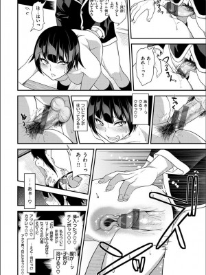 [ぐじら] Fxxk Street Girls [DL版]_276