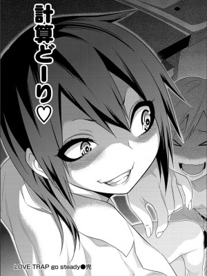 [ぐじら] Fxxk Street Girls [DL版]_128