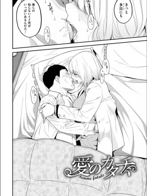 [ぐじら] Fxxk Street Girls [DL版]_174