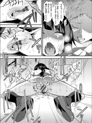 [ぐじら] Fxxk Street Girls [DL版]_281