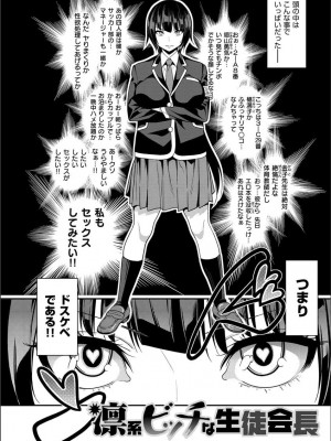 [ぐじら] Fxxk Street Girls [DL版]_262