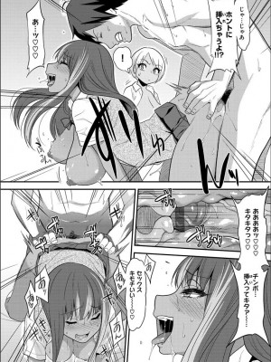 [ぐじら] Fxxk Street Girls [DL版]_156