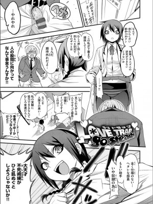 [ぐじら] Fxxk Street Girls [DL版]_095