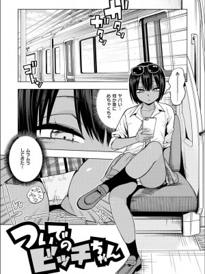 [ぐじら] Fxxk Street Girls [DL版]_007