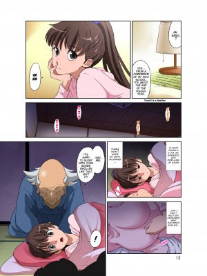 [DOZA Village (どざむら)] 新米ママさんNTR｜New Mama NTR + Tanned Version [無修正]_13