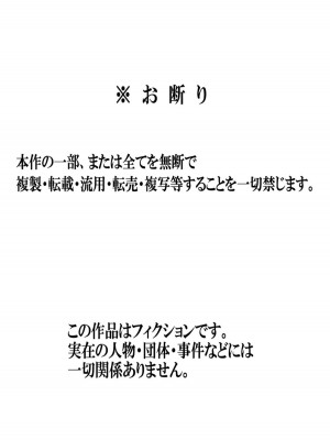 [夏目ベンケイ] 毎日お母さんで処理！1-2_97