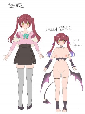 [あむぁいおかし製作所 (柊ぽぷら、このざま)] 冒険者ギルドの受付嬢(サキュバス)さん_36