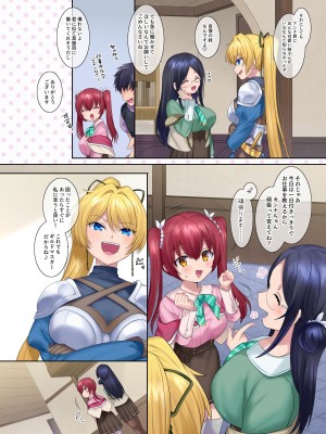 [あむぁいおかし製作所 (柊ぽぷら、このざま)] 冒険者ギルドの受付嬢(サキュバス)さん_15