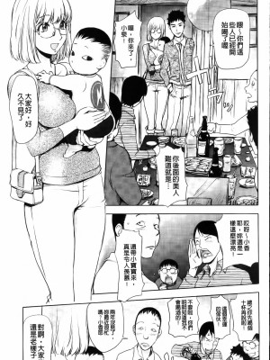 [蒟吉人] カヤねトリ カヤ姉シリーズ1-21th（粉丝群群众汉化+熊猫人汉化+新世界）_106