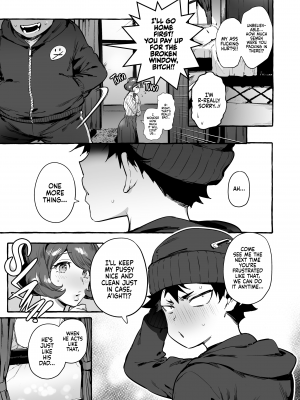 [非凡 (伊丹)] お前のカーチャン巨根だし早漏!! [2D Market] [無修正]_32