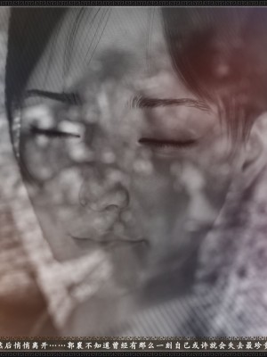 [3D][zhushiwo123] 神雕秘传大都篇  第4-6章 俏丫鬟-上中下_0094