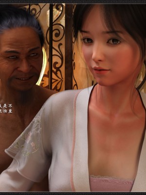 [3D][zhushiwo123] 神雕秘传大都篇  第4-6章 俏丫鬟-上中下_0149