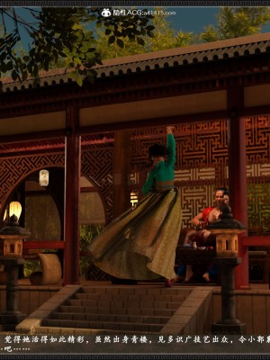 [3D][zhushiwo123] 神雕秘传大都篇  第4-6章 俏丫鬟-上中下_0193