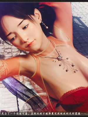 [3D][zhushiwo123] 神雕秘传大都篇  第4-6章 俏丫鬟-上中下_0204