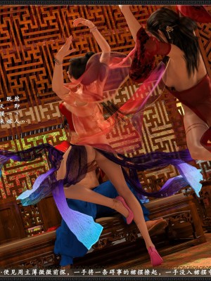 [3D][zhushiwo123] 神雕秘传大都篇  第4-6章 俏丫鬟-上中下_0213