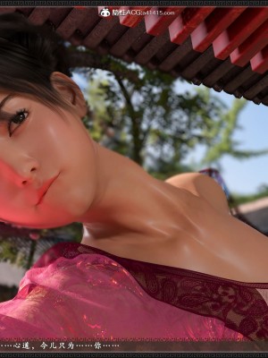 [3D][zhushiwo123] 神雕秘传大都篇  第4-6章 俏丫鬟-上中下_0319