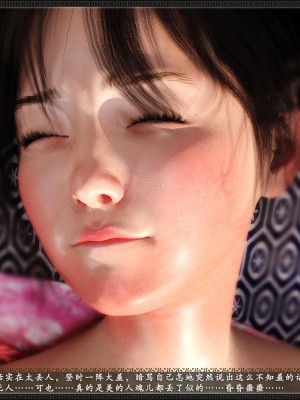 [3D][zhushiwo123] 神雕秘传大都篇  第4-6章 俏丫鬟-上中下_0380