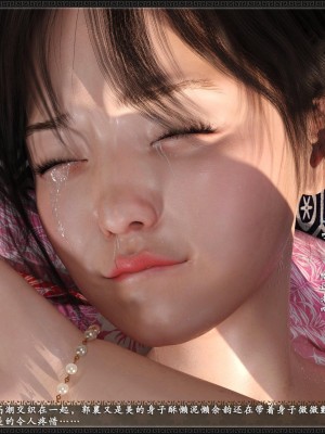 [3D][zhushiwo123] 神雕秘传大都篇  第4-6章 俏丫鬟-上中下_0400