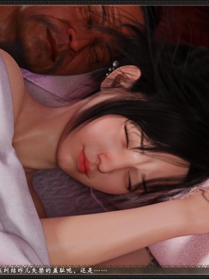 [3D][zhushiwo123] 神雕秘传大都篇  第4-6章 俏丫鬟-上中下_0411