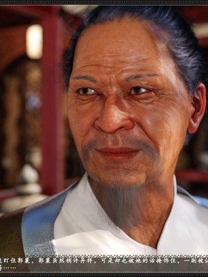 [3D][zhushiwo123] 神雕秘传大都篇  第4-6章 俏丫鬟-上中下_0450