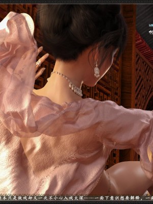 [3D][zhushiwo123] 神雕秘传大都篇  第4-6章 俏丫鬟-上中下_0512