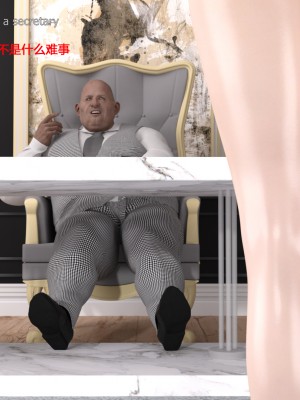 [3D][Nevertired] EP.01-04_0005