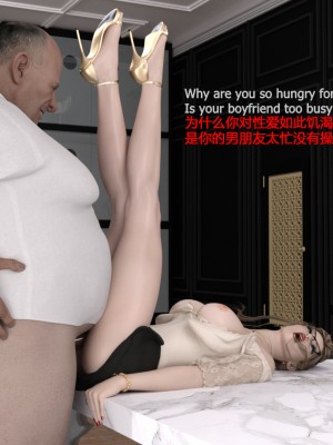 [3D][Nevertired] EP.01-04_0113