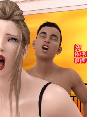 [3D][Nevertired] EP.01-04_0512